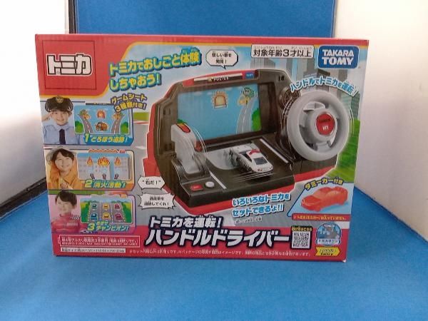 トミカワｰルド トミカを運転!ハンドルドライバｰ