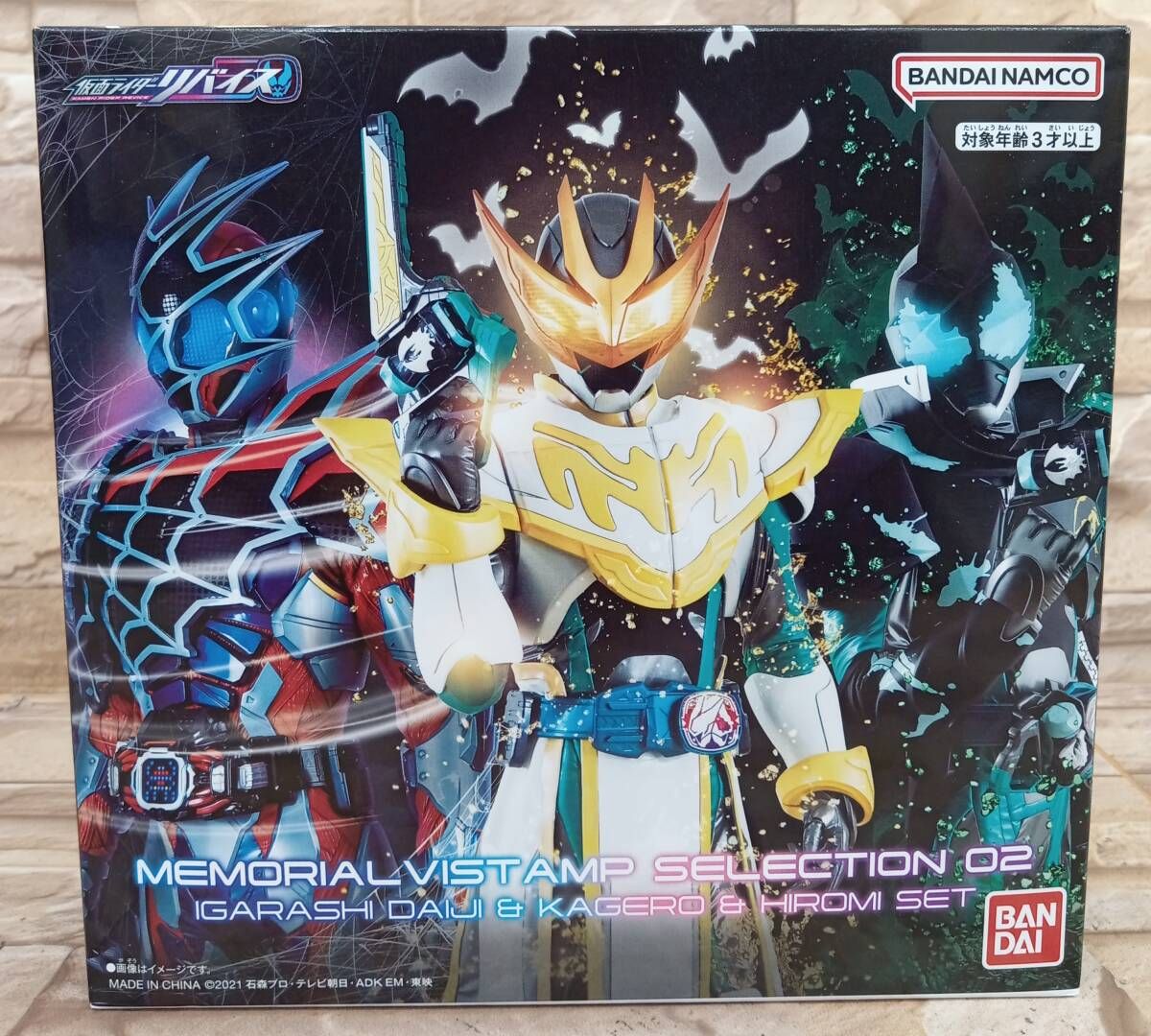 仮面ライダーリバイス フレームマグネット カゲロウ 五十嵐大二 ライブ エビル index.jpg