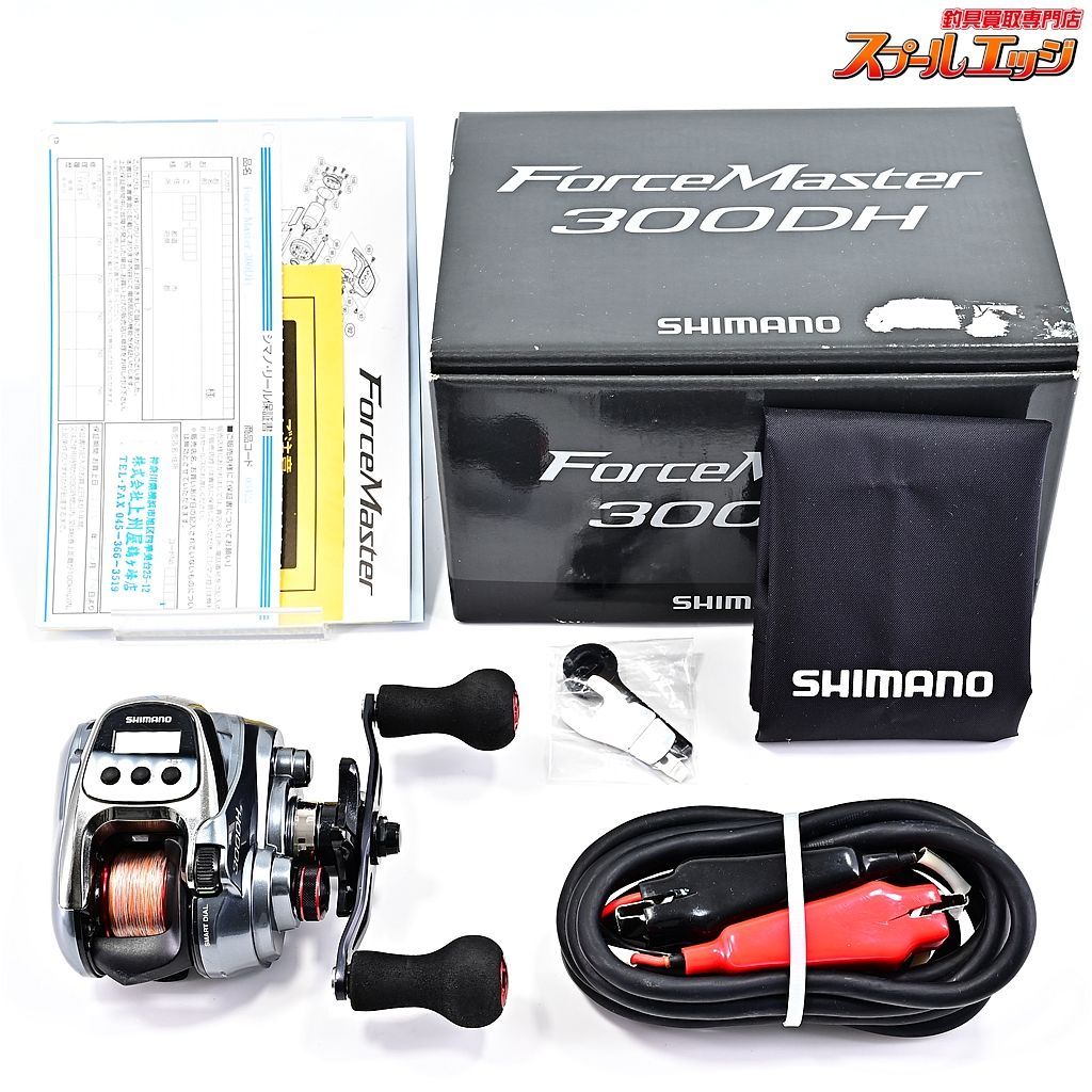 【シマノ】 15フォースマスター 300DH SHIMANO FORCE MASTERm37247 - メルカリ