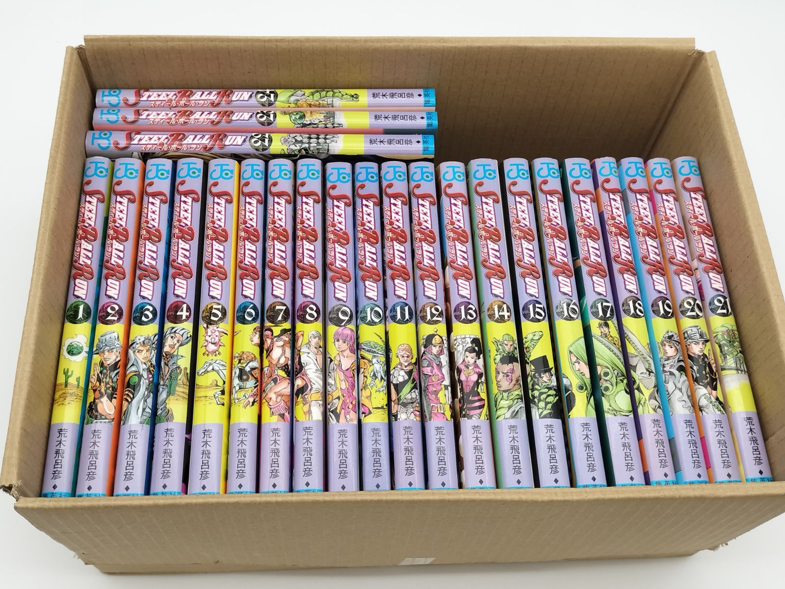 即 OK 全巻セット スティールボールラン ウルトラジャンプ掲載 ジョジョの奇妙な冒険 Part7 WWW_OLIVIERBERNSTEIN_COM