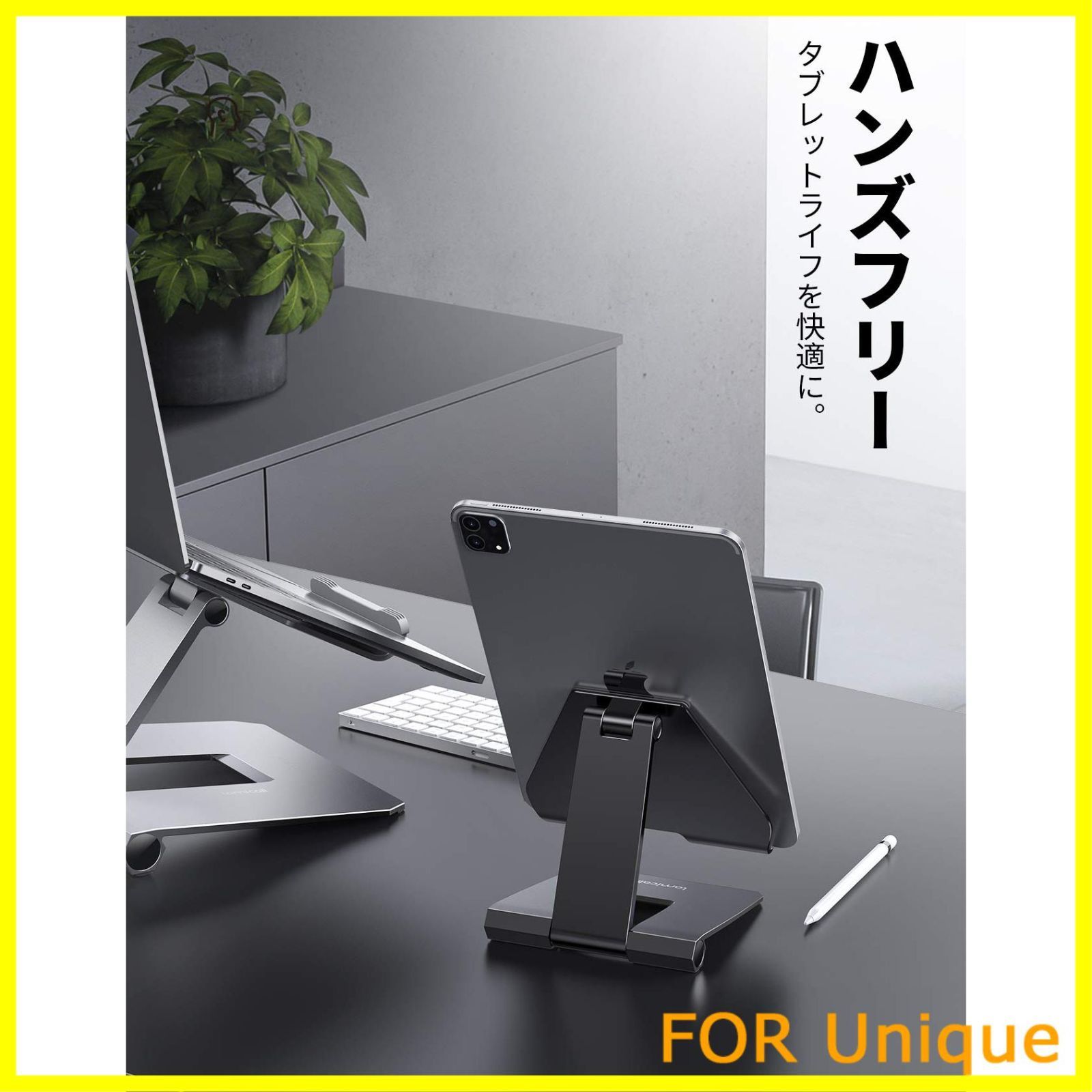 デスク用 タブレットスタンド アルミ スタンドホルダー 折りたたみ式 ブラック | タブレット スタンド アルミ ホルダー 角度調整可能 Lomicall