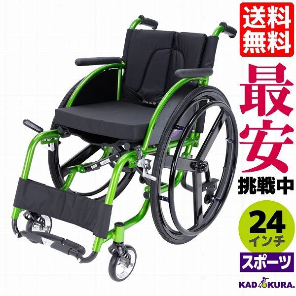 カドクラ車椅子 スポーツ 軽量 折り畳み エボリューション 品番 J 105 Mサイズ