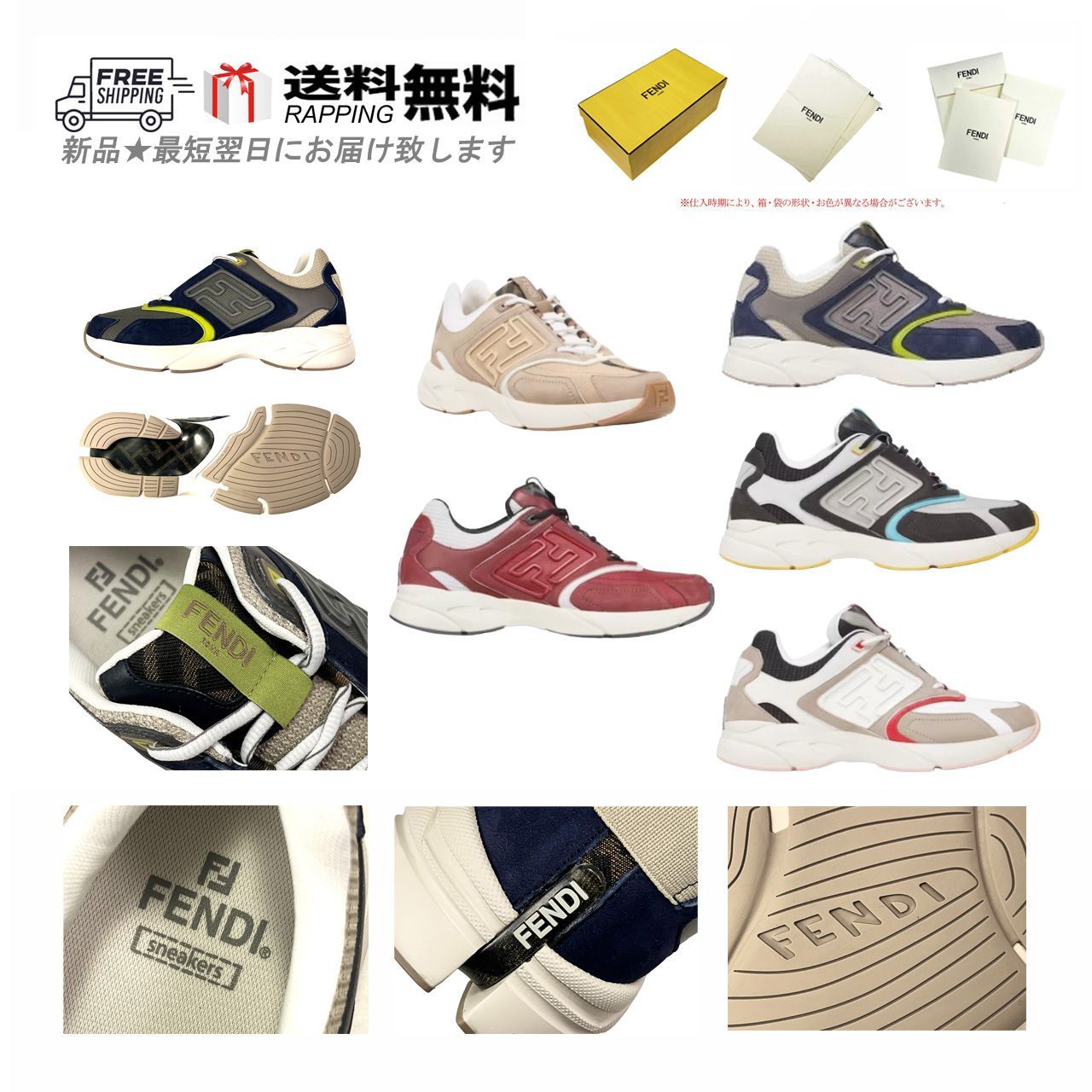 FENDI フェンディ スニーカー シューズ Faster Trainers FF