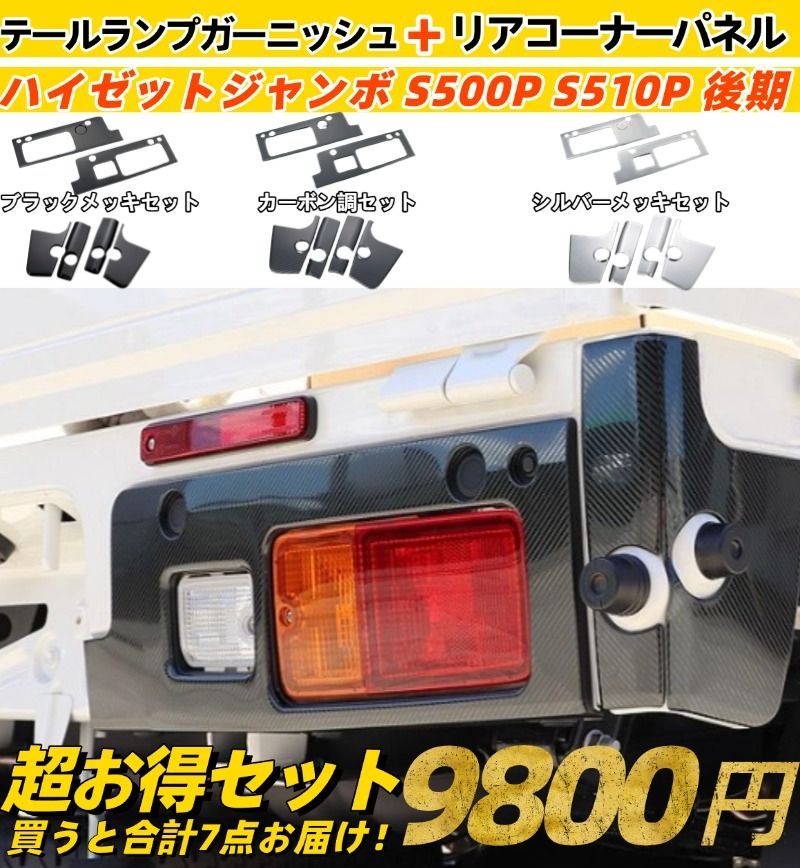 希少！グリーンライト エアストリーム ヴィンテージ 無塗装バージョン