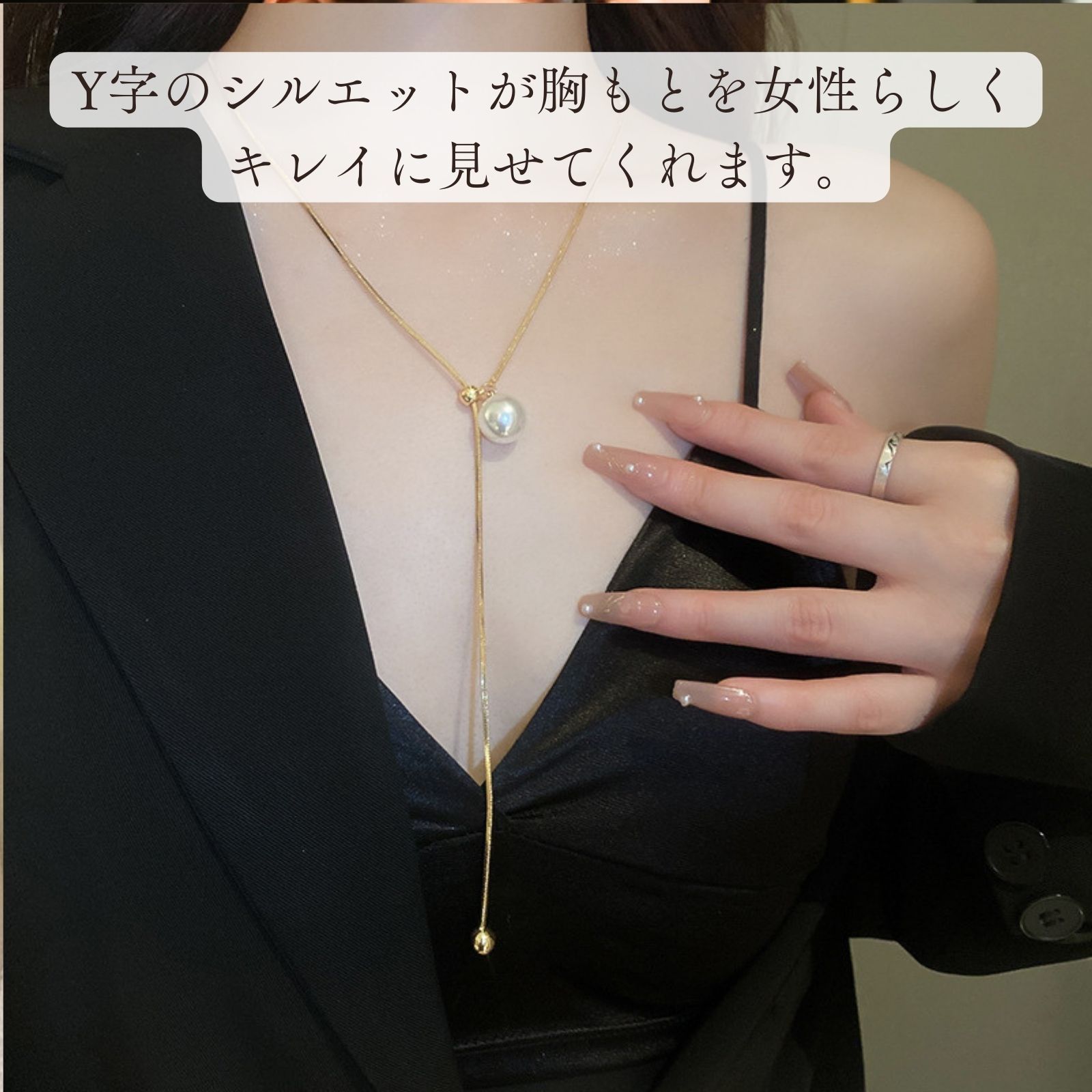 ロングネックレス レディース 人気 ネックレス ロング 長め ラリエット 