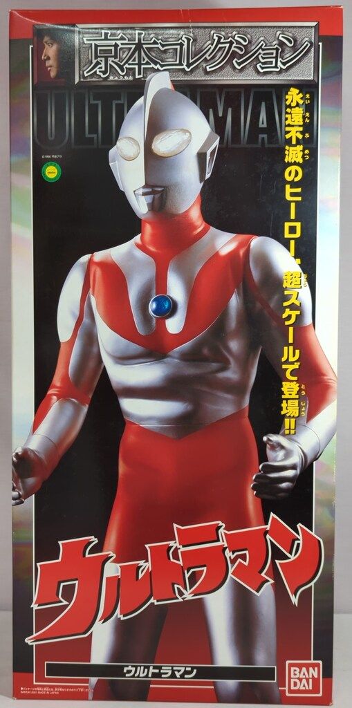 バンダイ 京本コレクション ウルトラマン Bタイプ バンダイ 京本コレクション ウルトラマン Bタイプ - メルカリ