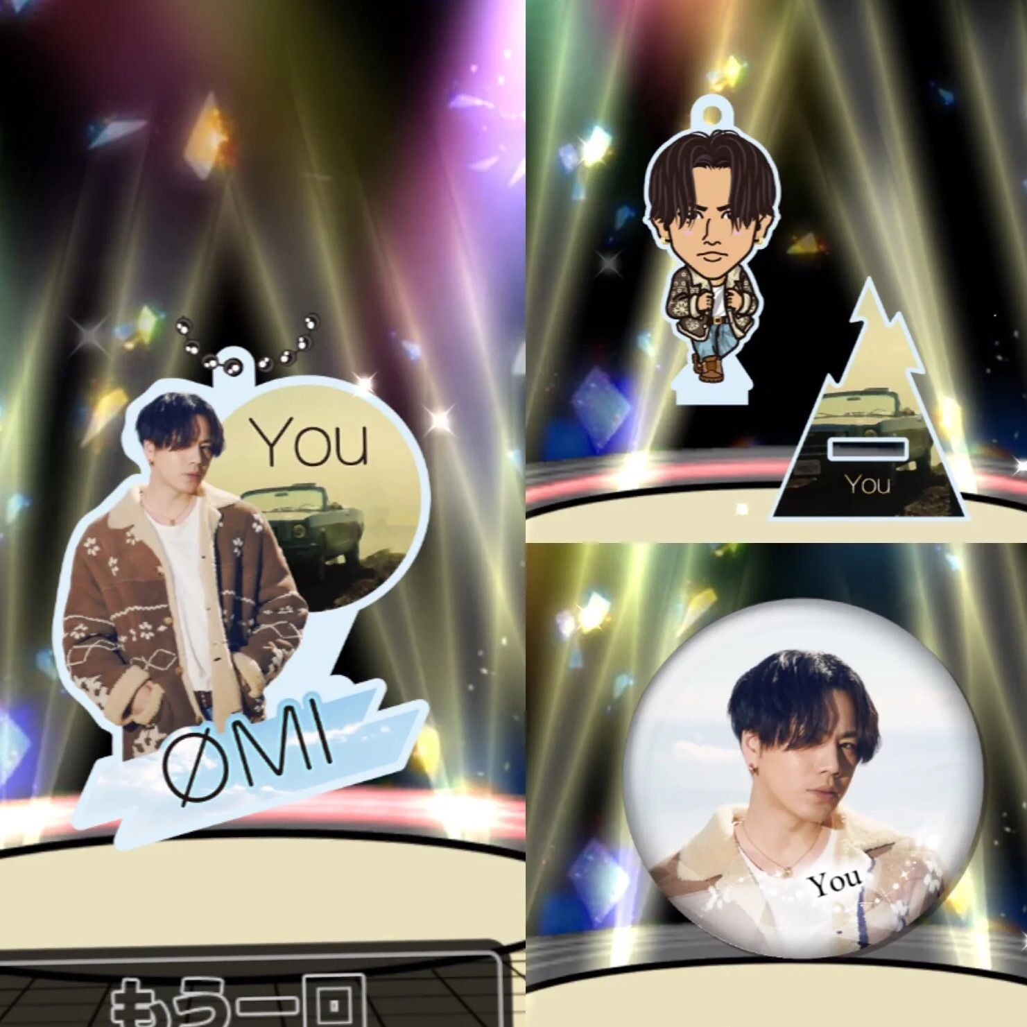 登坂広臣 オンラインガチャ