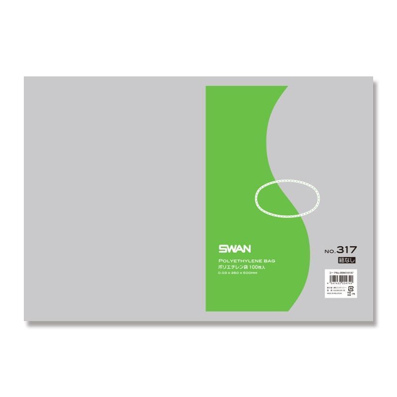 まとめ買い）シモジマ SWAN 規格ポリ袋 スワンポリエチレン袋 0.03mm厚