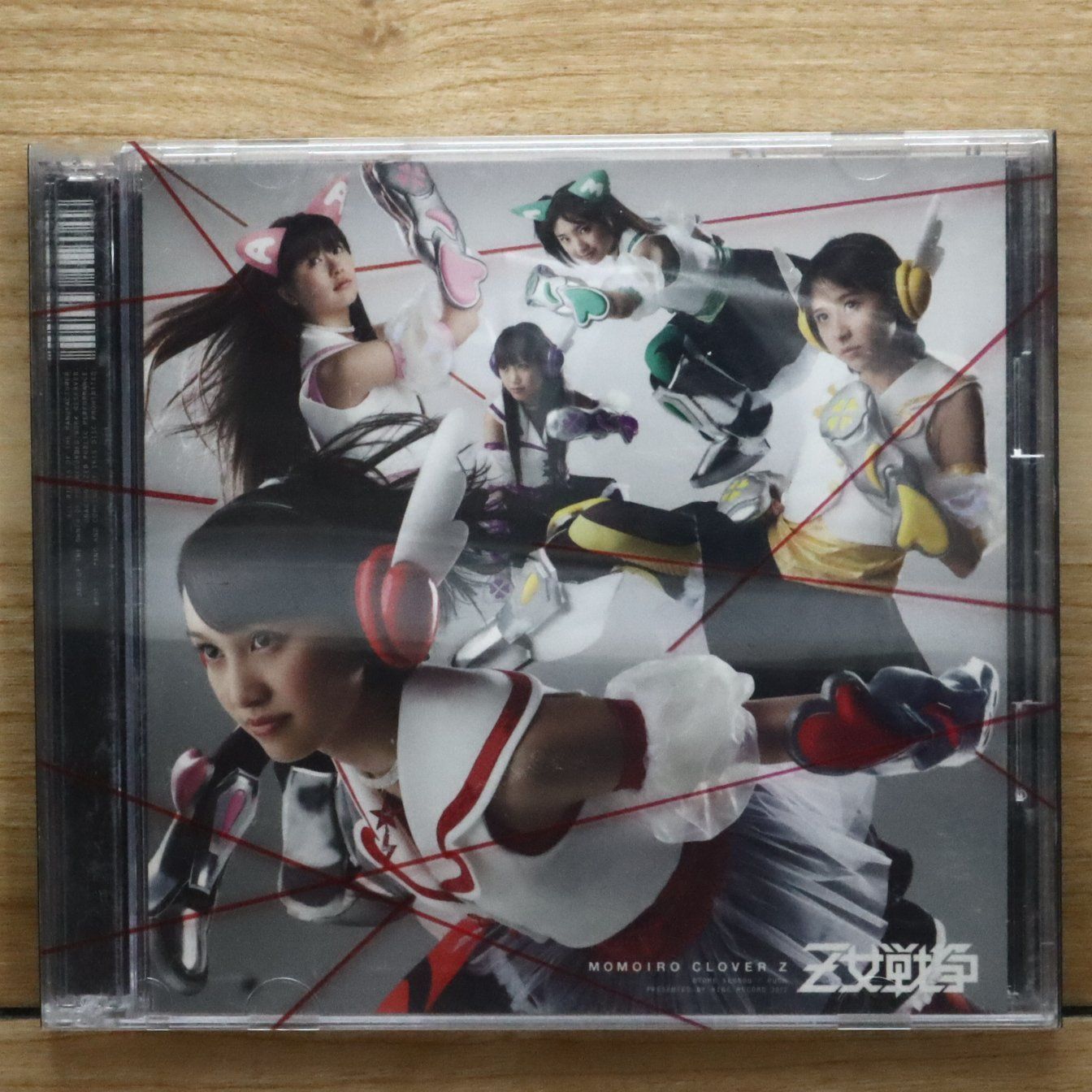 新品未開封 ももいろクローバーZ Z女戦争 初回限定盤+通常盤 4枚 ももクロ 国内盤CD☆ももいろクローバー/Momoiro Clover□ Z女戦争(初回限定盤A