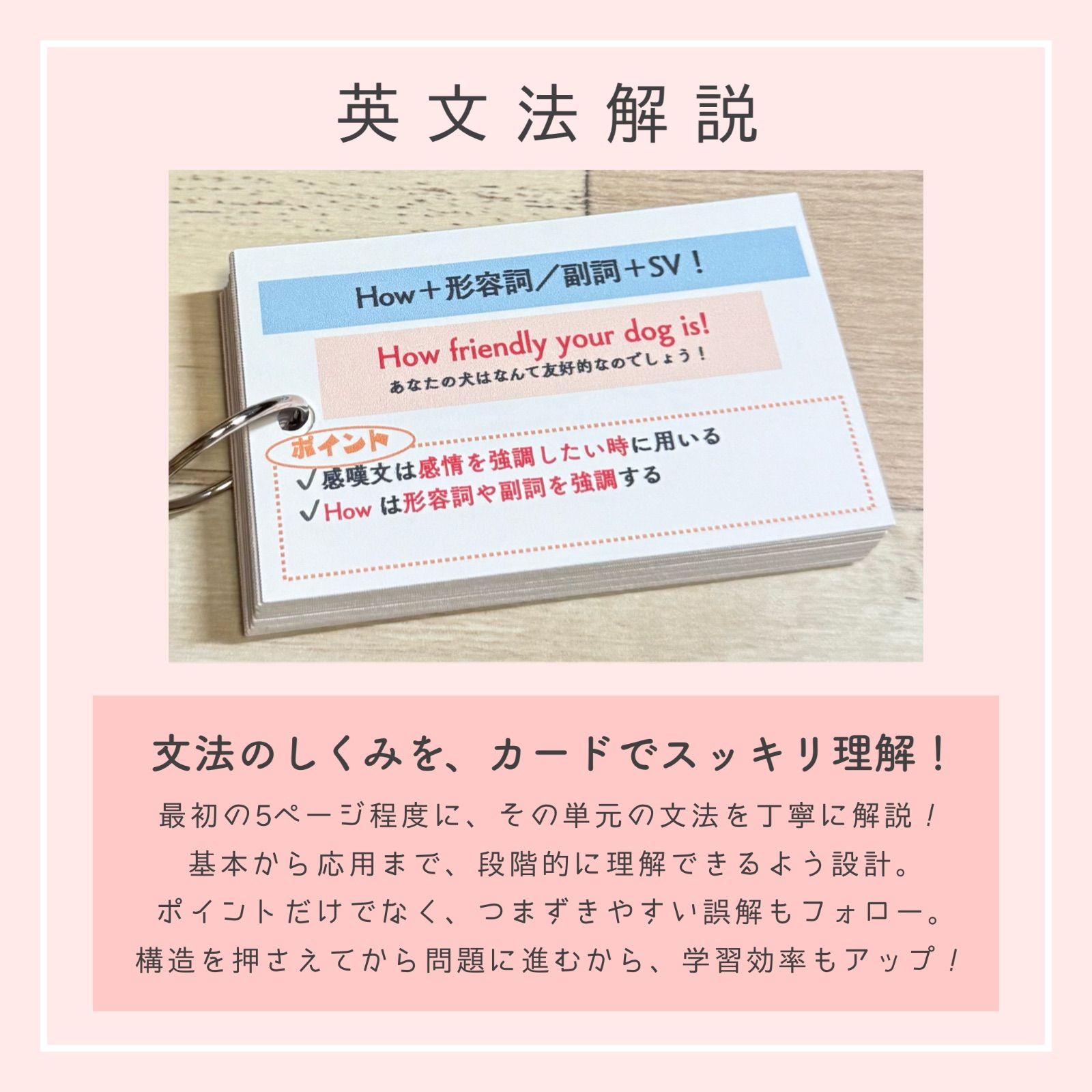【全学年フルパッケージ】単元別英文法カード　中学生　テスト　復習　予習　参考書 全学年フルパッケージ】単元別英文法カード 中学生 テスト 復習