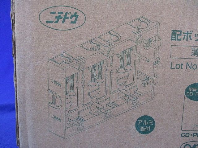 配ボックス 薄型 3個用 Bタイプ(10個入) SM27B3-10 - メルカリ