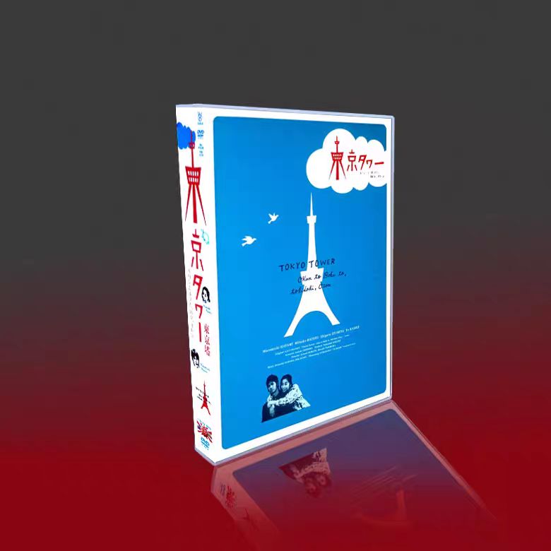 新品未開封】東京タワー オカンとボクと,時々,オトン DVD-BOX〈7枚組
