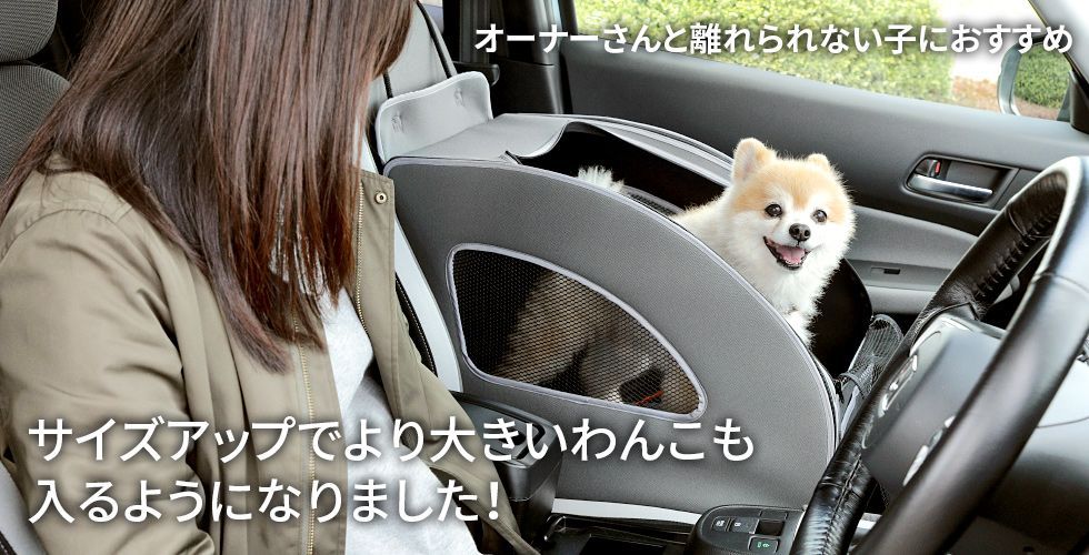 Honda｜Honda Access｜Honda Dog シリーズ｜ペットシートプラスわん