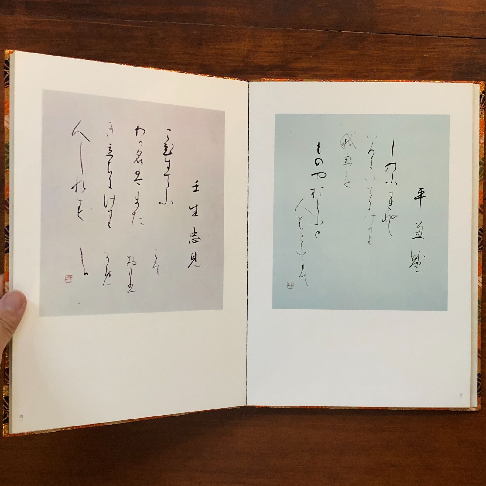 小倉百人一首色紙 田中塊堂 著 昭和46年5月 初版 非売品 外箱付き 小倉百人一首色紙 田中塊堂 著 昭和46年5月 初版 非売品 外箱
