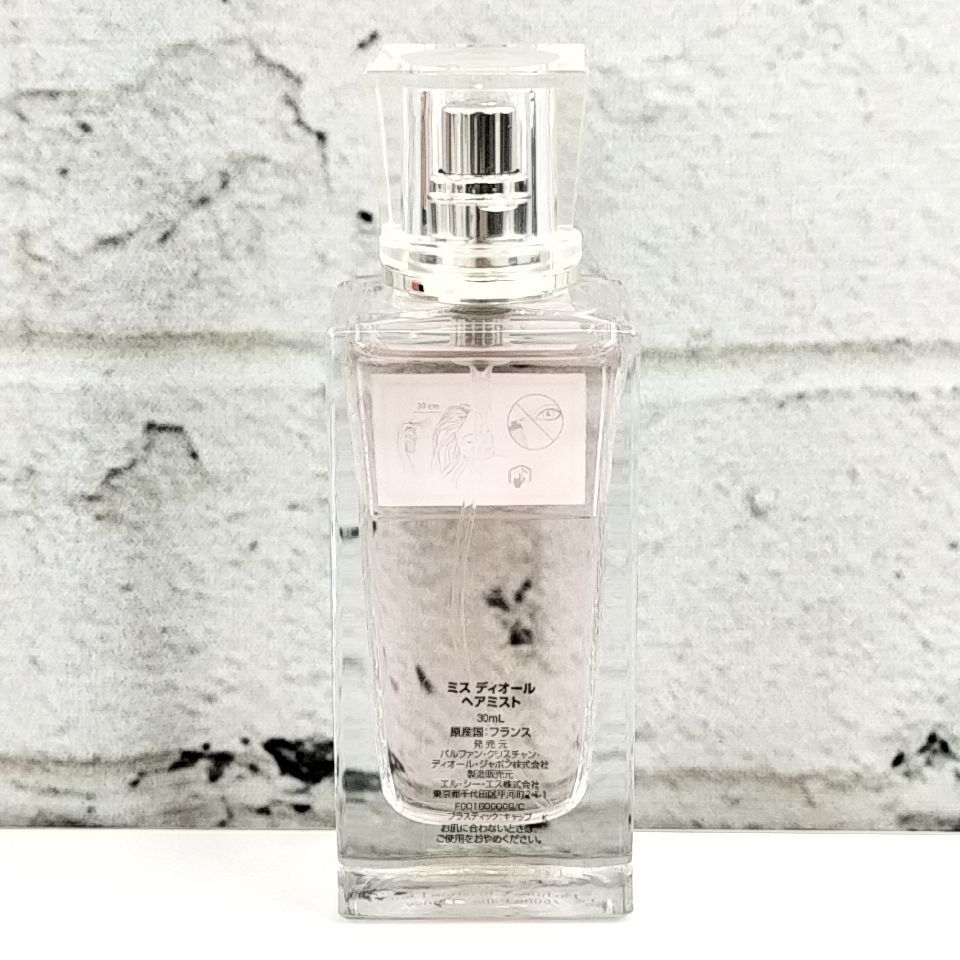 クリスチャンディオール ミスディオール 50ml 000000013189_1.jpg