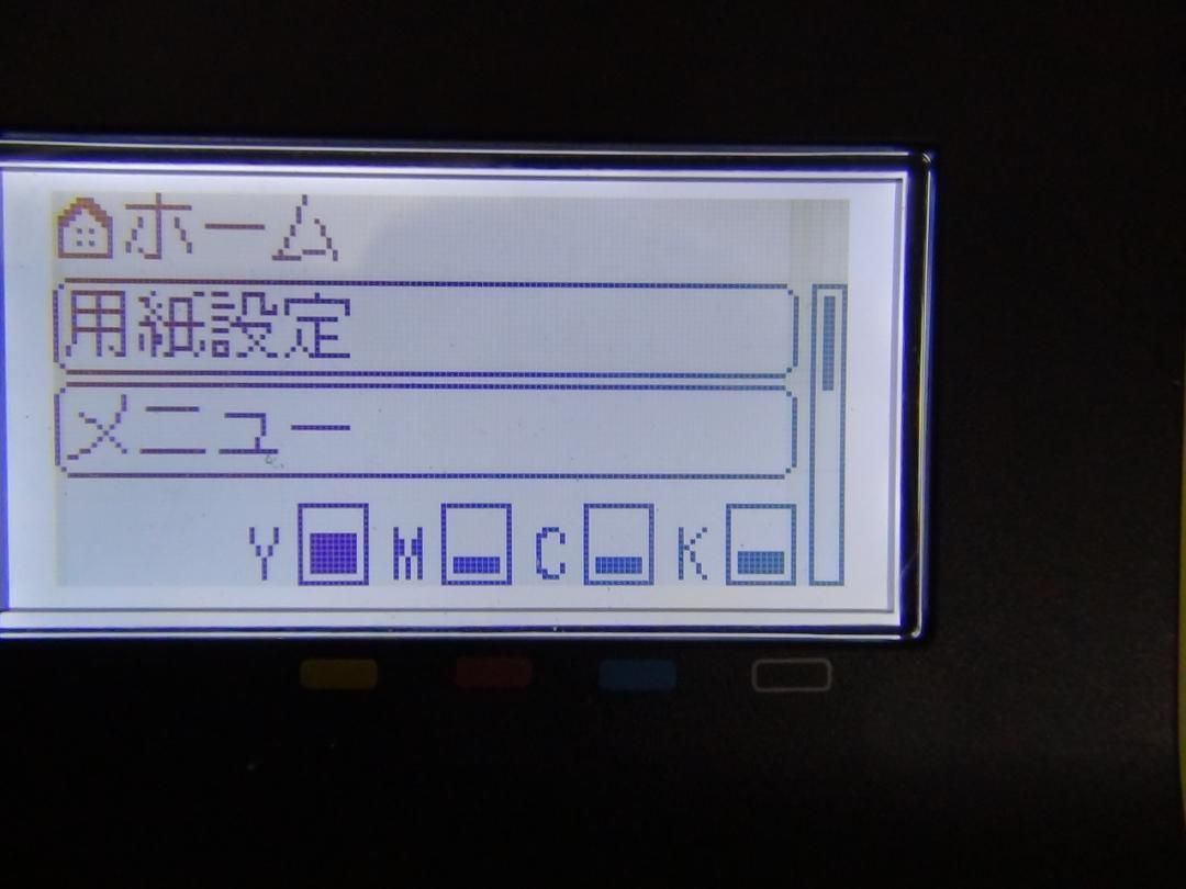 カラーレーザープリンター