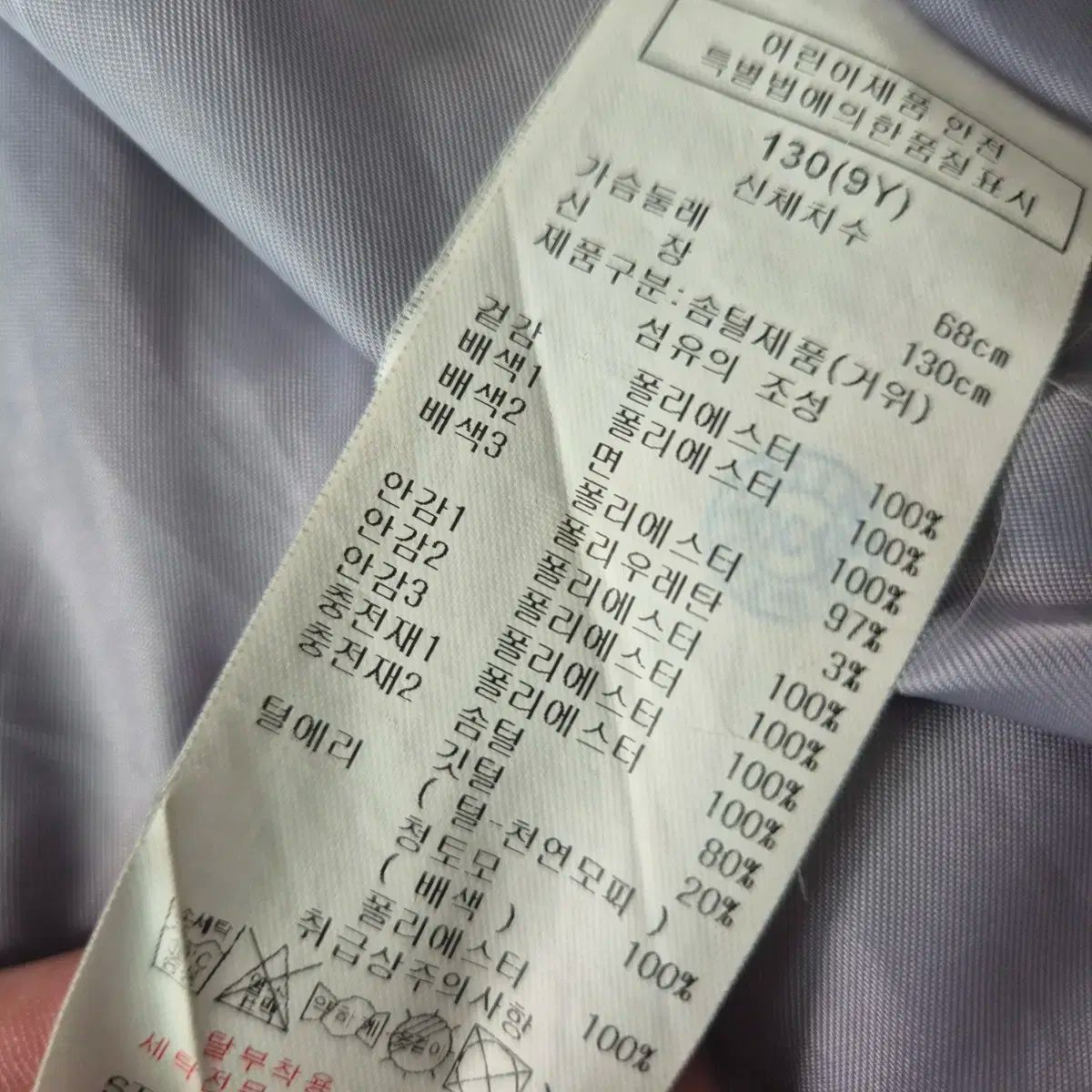  HAZZYS ヘジス キッズ ダウン ダウンジャケット 130 ファー KARA カラ ネイビー その他 ジャケット ブルゾン