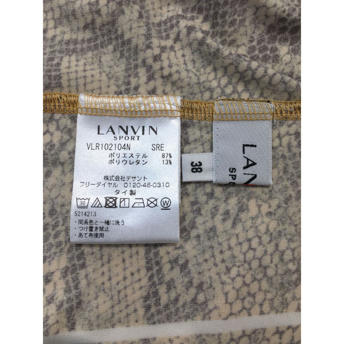 LANVIN - coco 中古 ランバンスポール LANVIN SPORT レディース 長袖シャツ 38(M) 黄系×茶 イエロー ハイネック パイソン柄 LANVIN - coco 中古 ランバンスポール LANVIN SPORT レディース