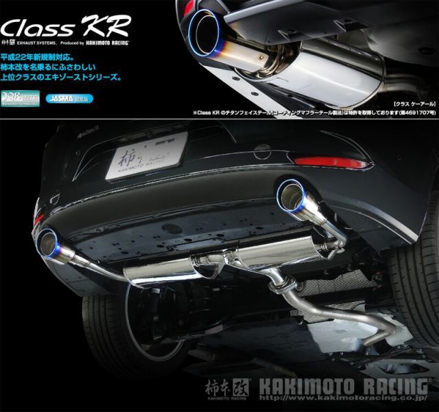 柿本_改]6BA-BP5P MAZDA 3 セダン(P5-VPS / 1.5 / NA_R02/05 - )用マフラー[Class KR× ステンレステール][Z71342P][車検対応] - メルカリ