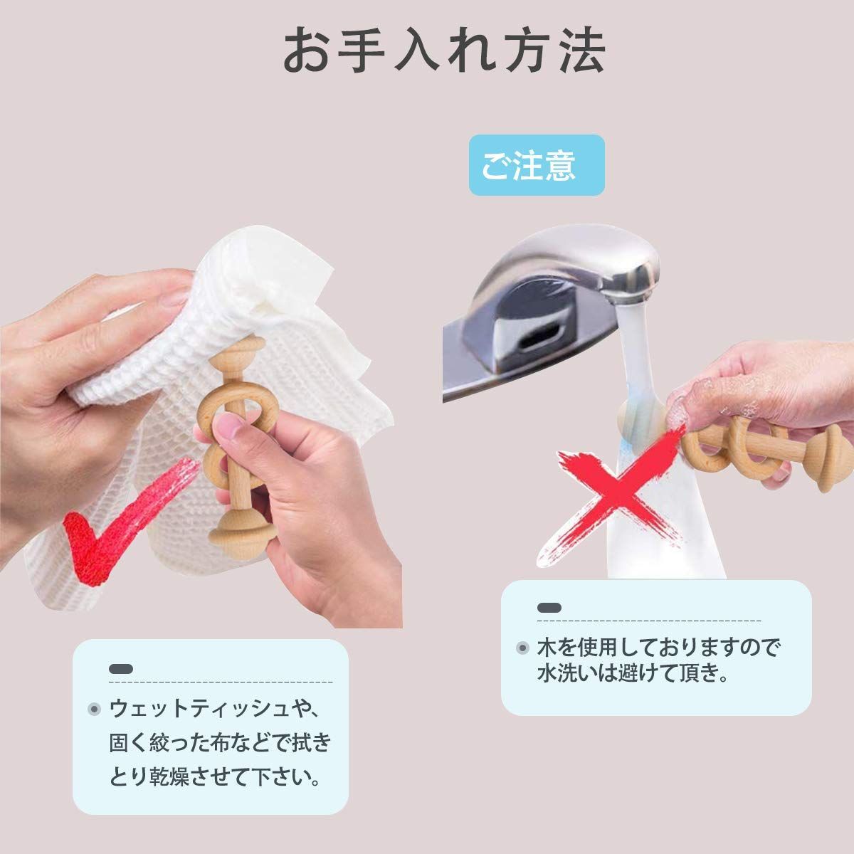 Promise 赤ちゃん