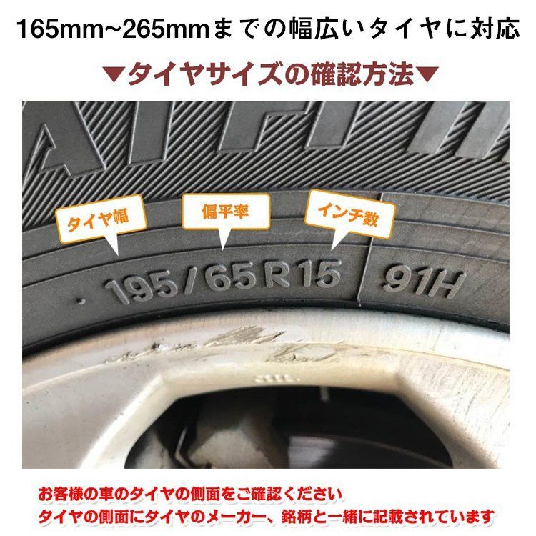 簡易型 タイヤチェーン 非金属 r14 r15 r16 10本セット スノーチェーン