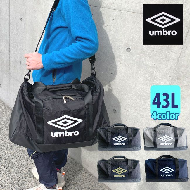 umbro 哀しく ボストンバッグ