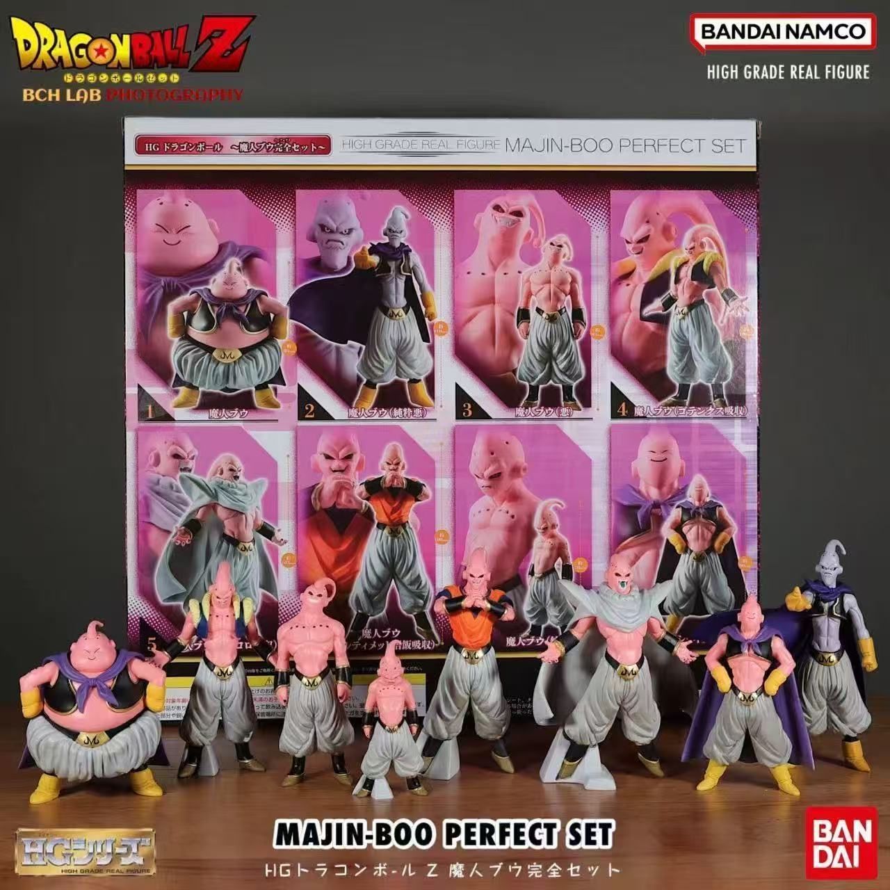 海外 BANDAI ドラゴンボール Z HG 魔人ブウ 完全セット フィギュア 1BOX 8個 入り