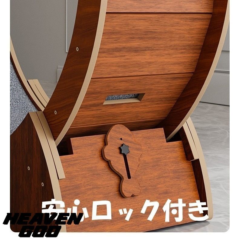 安全