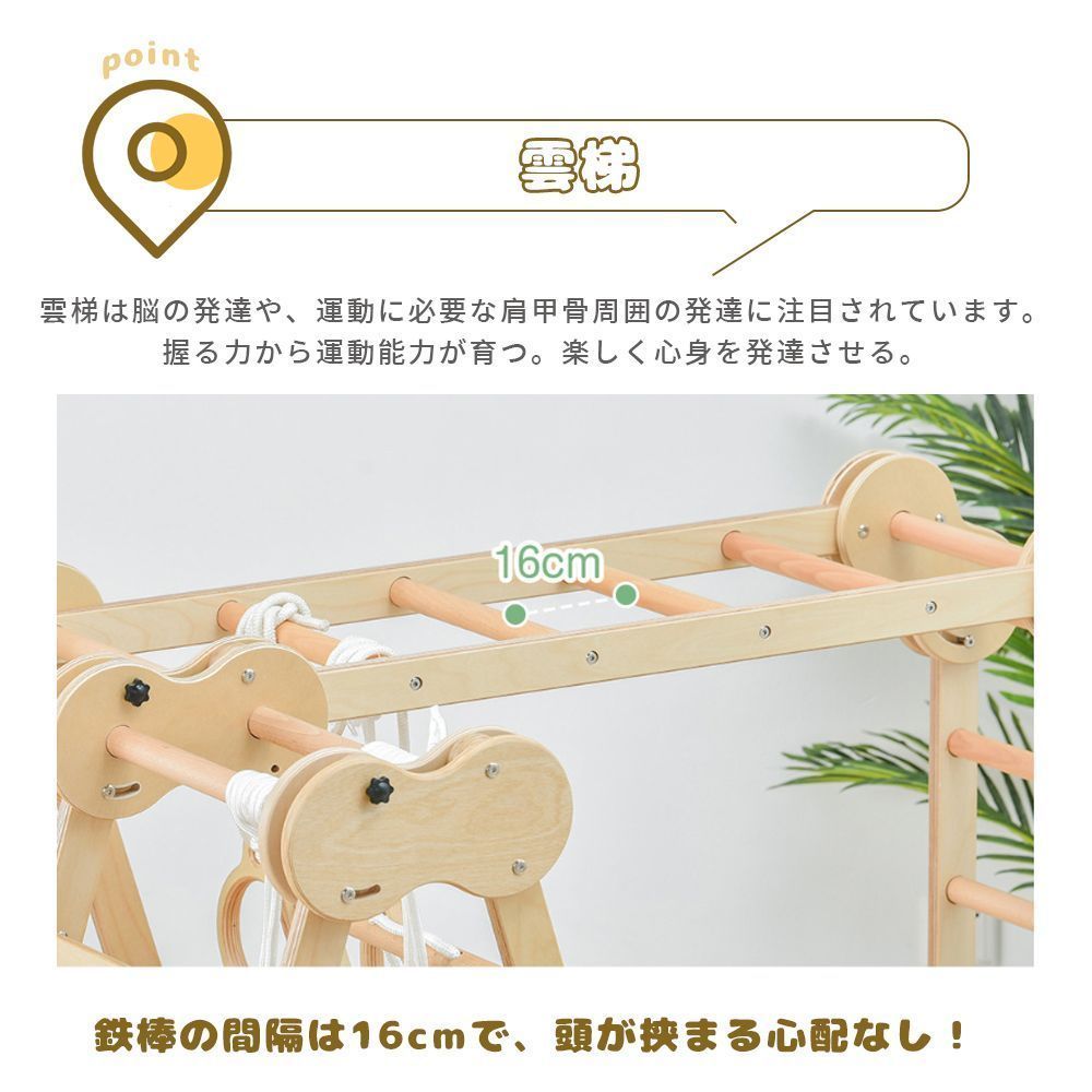 天然木 耐荷重40kg