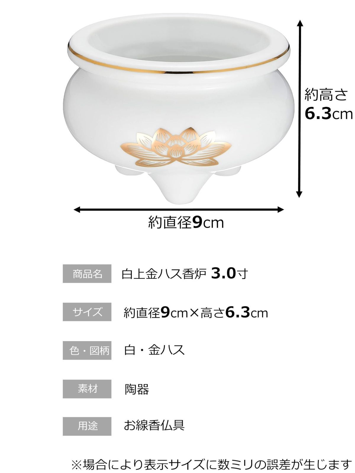 マルエス