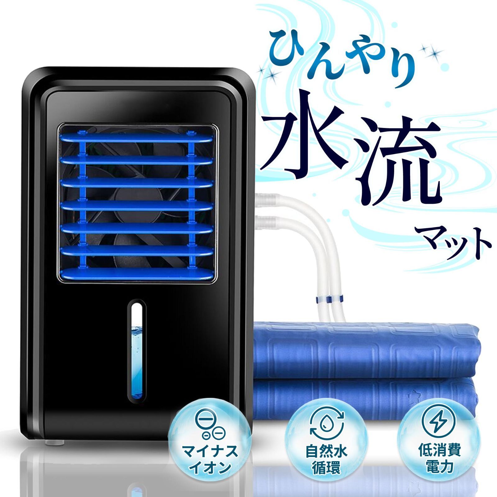 ✨冷却マット■水循環マット■水■ダブル■新品未使用品✨ ダブル】水冷マット 冷却マット 水循環マット 折りたたみ可能な