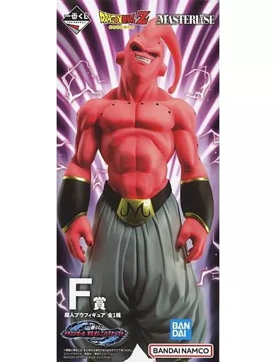 中古】フィギュア 魔人ブウ(悪) 「一番くじ ドラゴンボール VS