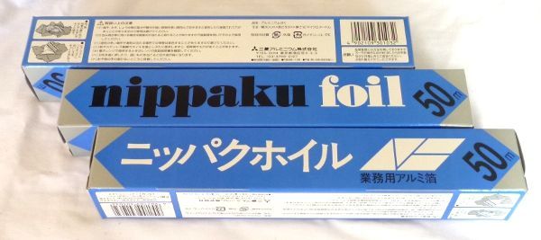 ニッパク アルミホイル 30-50 20本入