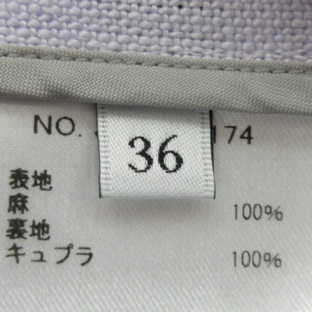 ebure - 美品 22SS ebure エブール リネン100% 背抜き ジレ ベスト ノースリープジャケット コート 36 ライトパープル レディース 古着 中古 USED ebure - 美品 22SS ebure エブール リネン100% 背抜き ジレ
