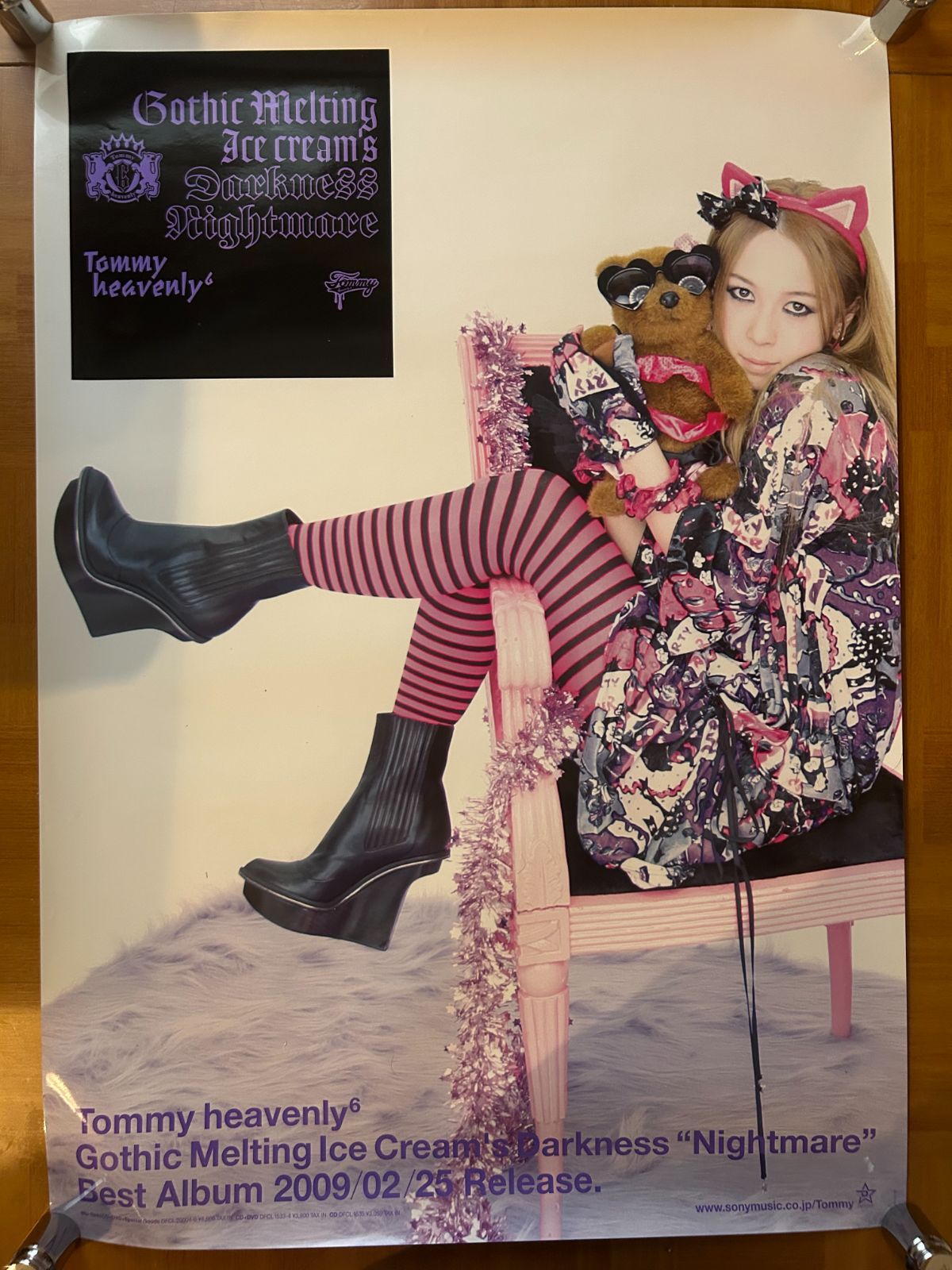 B2ポスター  heavenly6 Gothic〜Nightmare Tommy heavenly6 – Gothic Melting Icecream's Darkness