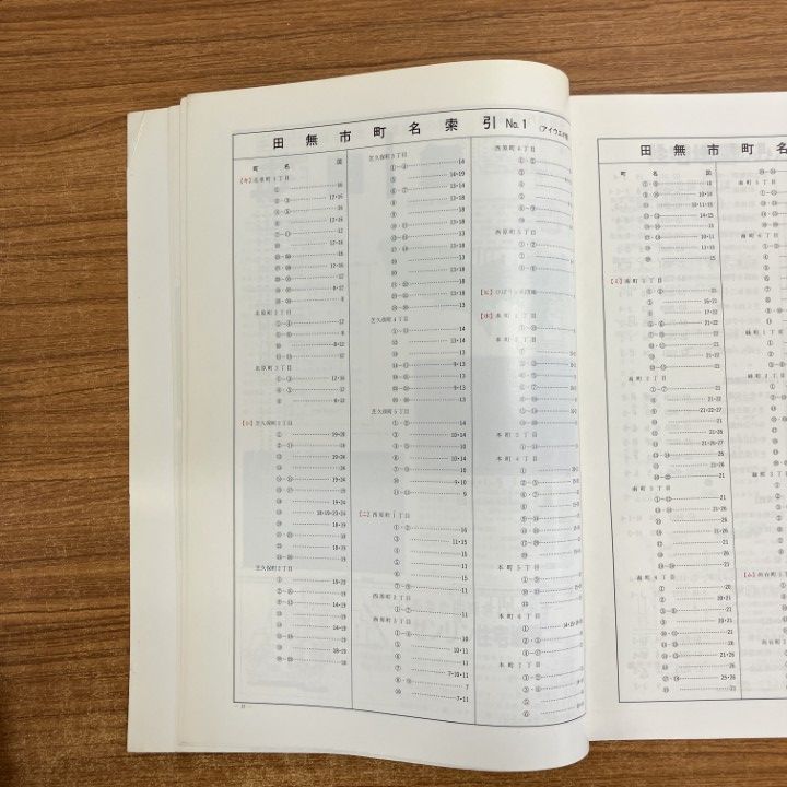 △01)【同梱不可】ゼンリン住宅地図 1991年 東京都田無市/ZENRIN