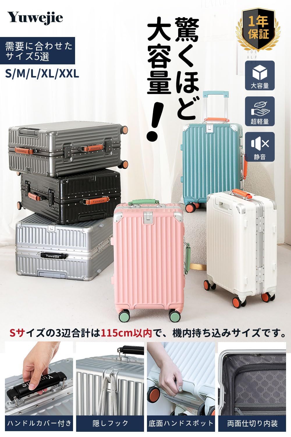 ☆即日発送☆Yuweijie 新感覚！モダン！スーツケース キャリー