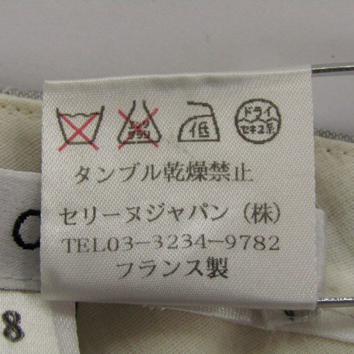 38サイズ グレー