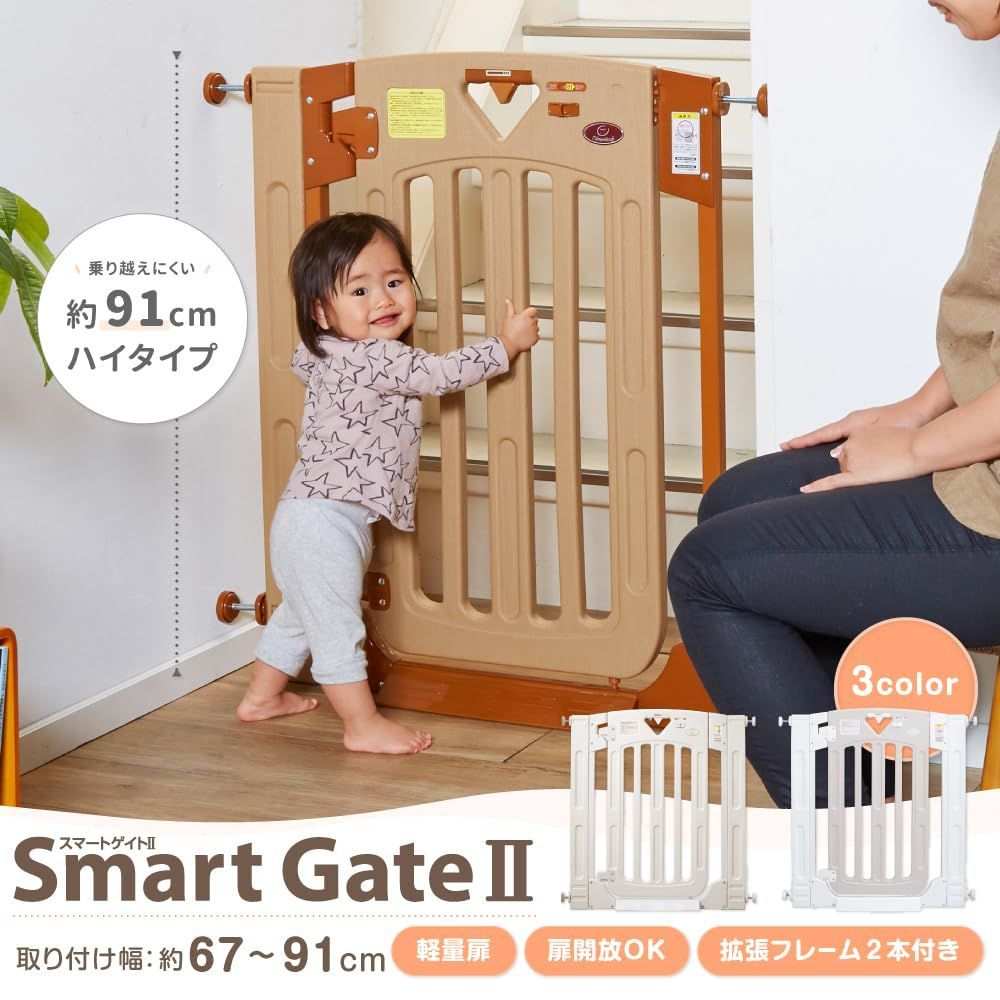 両開き 日本育児