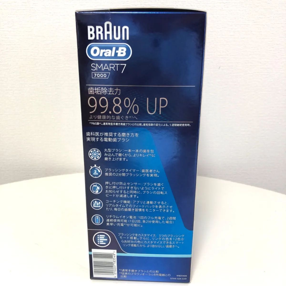 ブラウン オーラルB 電動歯ブラシ スマート7000 替えブラシ 充電器付き