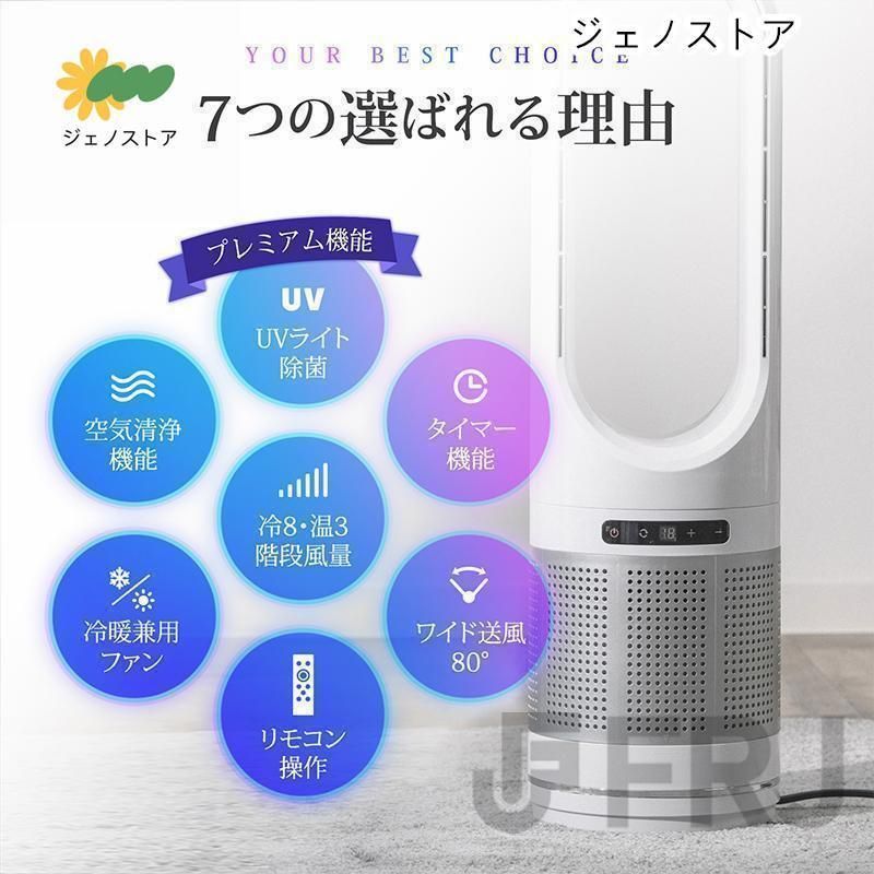 リモコン付き 静音