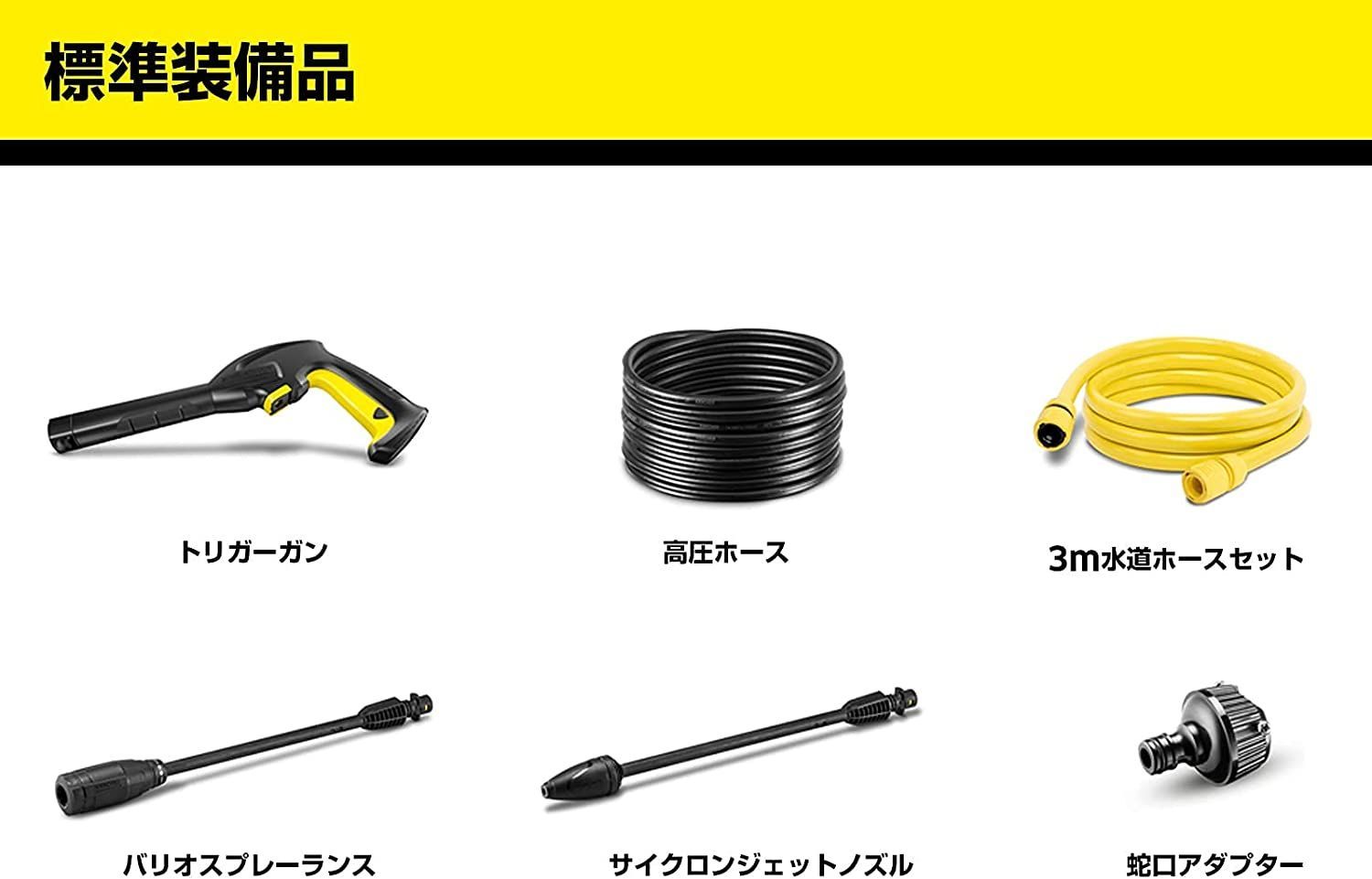 ケルヒャー(Karcher) 高圧洗浄機 K3 ホースリール (50/60Hz) - 暮らし