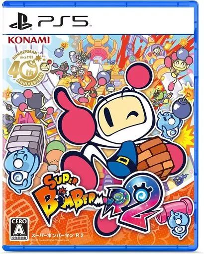 中古】PS5ソフト スーパーボンバーマン R2 - メルカリ
