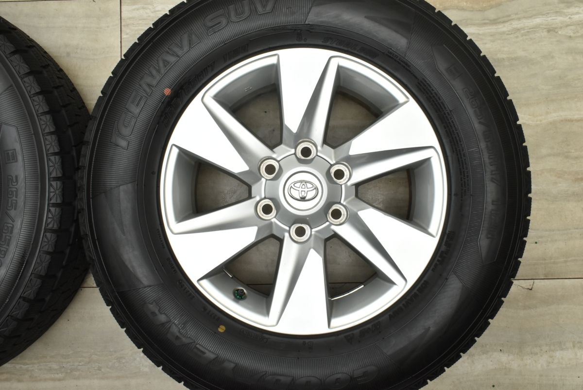 ランドクルーザープラド