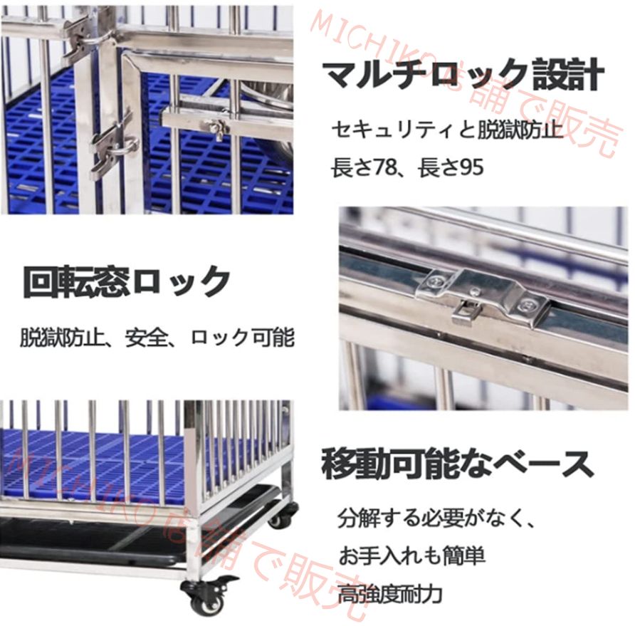 犬用ケージ あらゆる種類のペットの犬と猫に適したステンレス製の犬用ケージ 大型犬と犬用ケージ ペット かご キャリーバック 厚 大型 小型 中型犬 クレート おしゃれ 鉄製 ステンレス鋼