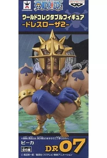 ドフラミンゴファミリー デリンジャー ラオG ジョーラ マッハバイス