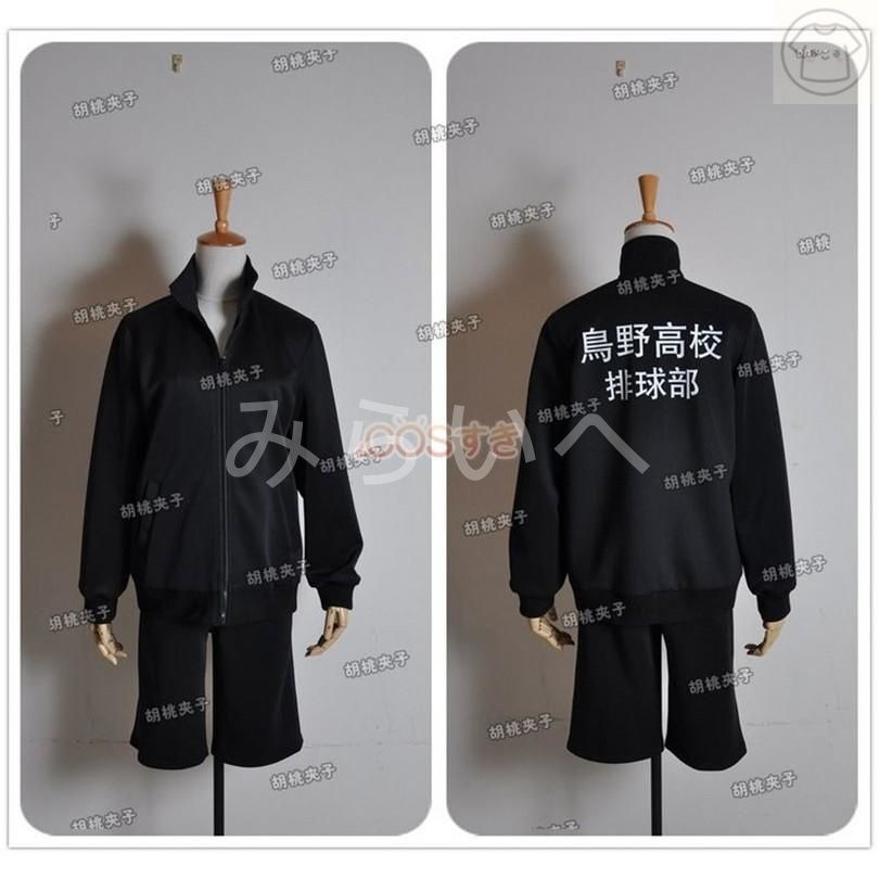 ハイキュー!! 日向 翔陽 ひなた しょうよう 烏野高校ユニフォーム コートだけ 風 コスプレ衣装 演出服 変装 cosplay 仮装 二次会 イベント
