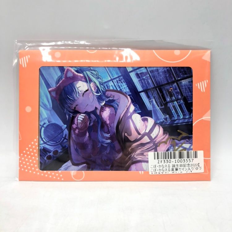 中古】 ヒーロー神髄 / 宮内 洋 / 風塵社