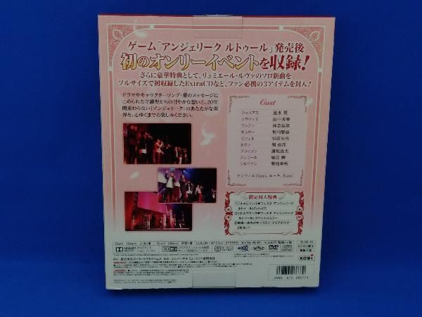 ライブビデオ ネオロマンス・フェスタ アンジェリーク ルトゥール 豪華版 [DVD] Amazon.co.jp: ライブビデオ ネオロマンス・フェスタ ネオ