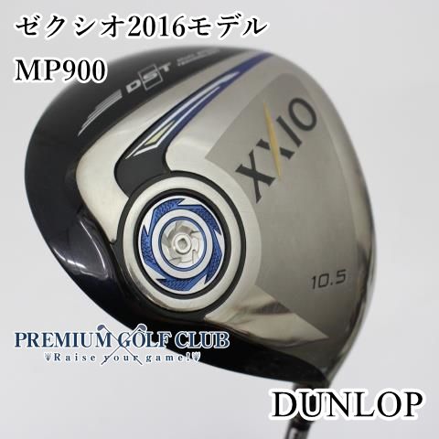 B-ランク ドライバー ダンロップ ゼクシオ2016モデル|MP900|S|10.5 3352